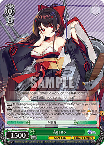 Agano (AZL/S102-E059 C) [Azur Lane]