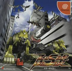 Zusar Vasar - JP Sega Dreamcast