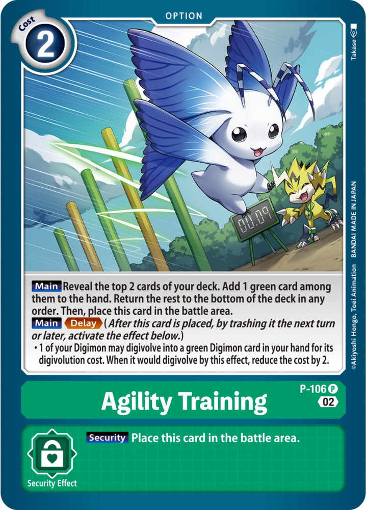 Agility Training [P-106] (Blast Ace Box Topper) [Promotional Cards]