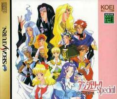 Angelique Special - JP Sega Saturn
