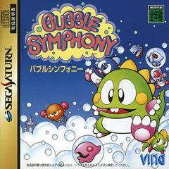 Bubble Symphony - JP Sega Saturn