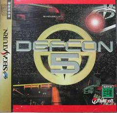 Defcon 5 - JP Sega Saturn