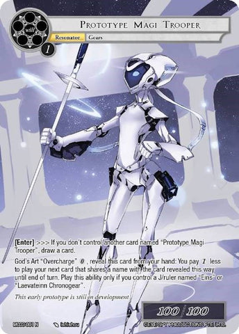 Prototype Magi Trooper (MC03-001) [Memoria Collection 03]