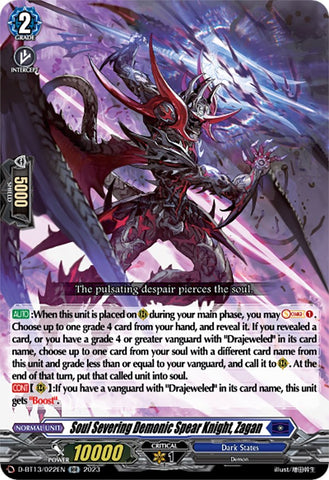 Soul Severing Demonic Spear Knight, Zagan (D-BT13/022EN) [Flight of Chakrabarthi]