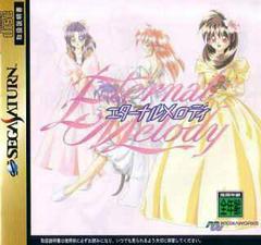 Eternal Melody - JP Sega Saturn