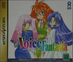 Voice Fantasia S - JP Sega Saturn