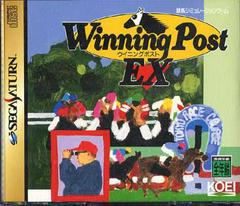 Winning Post EX - JP Sega Saturn