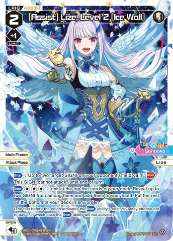 [Assist] Lize, Level 2 [Ice Wall] (Parallel Foil) (WXDi-CP01-013P[EN]) [Collab Booster: Nijisanji Diva]