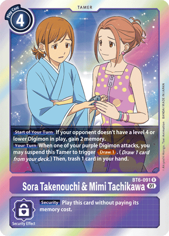 Sora Takenouchi &amp; Mimi Tachikawa [BT6-091] [Doble Diamante] 