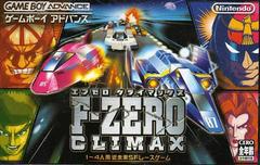 F-Zero Climax - JP GameBoy Advance