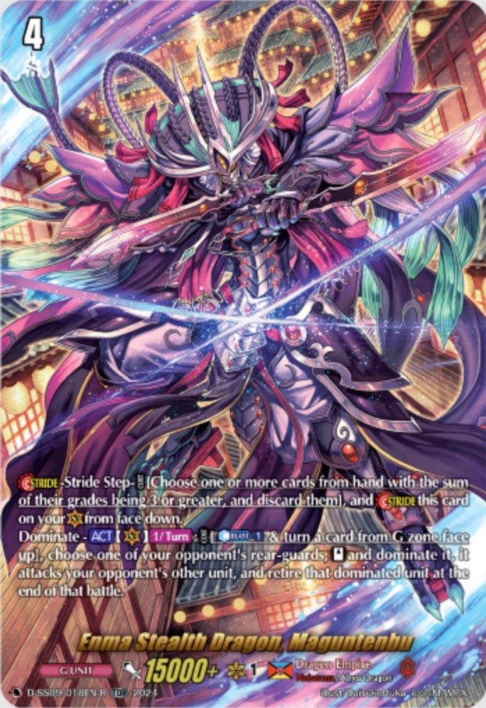 Enma Stealth Dragon, Maguntenbu (TDR) (D-SS09/018EN-R) [Stride Deckset -Shiranui-]