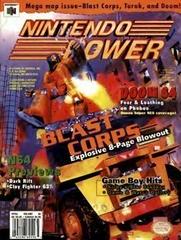 [Volume 95] Blast Corp - Nintendo Power