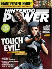 [Volume 200] Resident Evil: Deadly Silence - Nintendo Power