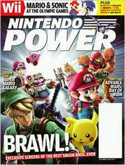 [Volume 222] Super Smash Bros. Brawl - Nintendo Power