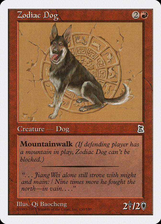 Perro del Zodíaco [Portal de los Tres Reinos] 