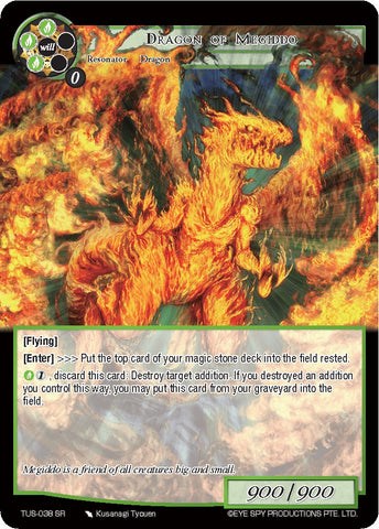 Dragon of Megiddo (TUS-038 SR) [The Underworld of Secrets]