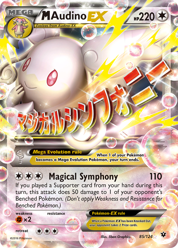 M Audino EX (85/124) [XY: Destinos en colisión] 