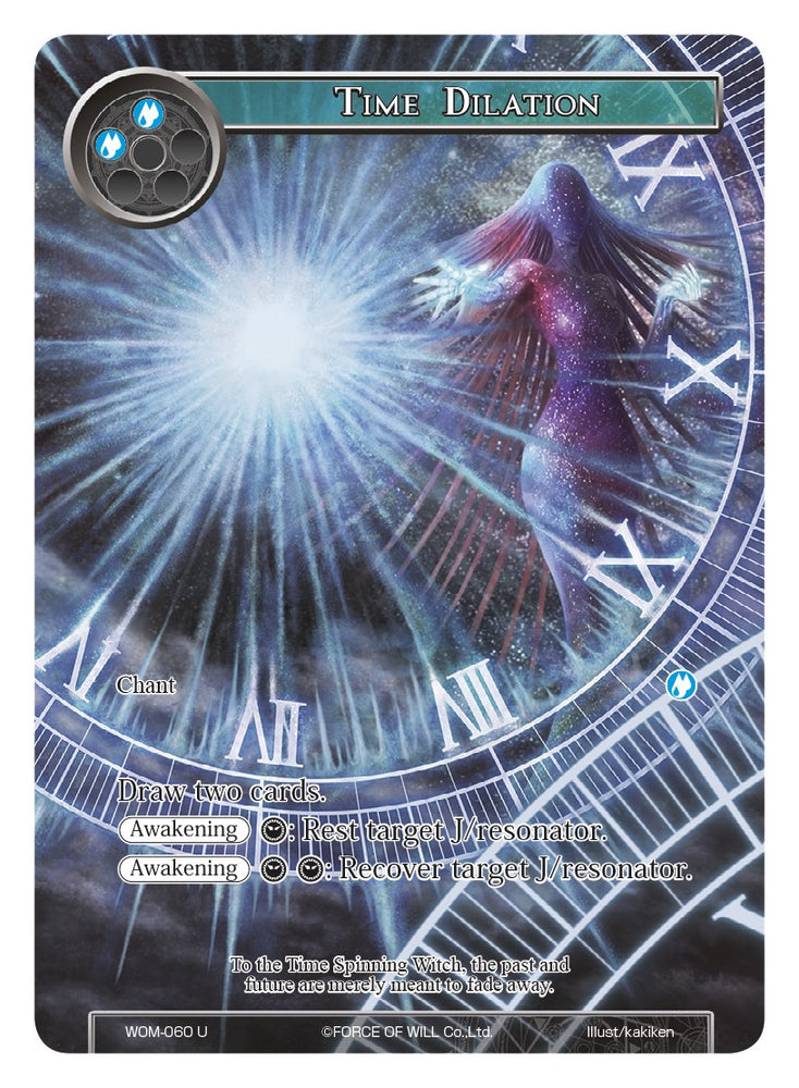 Time Dilation (Full Art) (WOM-060) [Winds of the Ominous Moon]