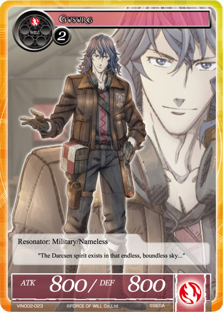 Gusurg (VIN002-023) [Vingolf 2: Valkyria Chronicles]