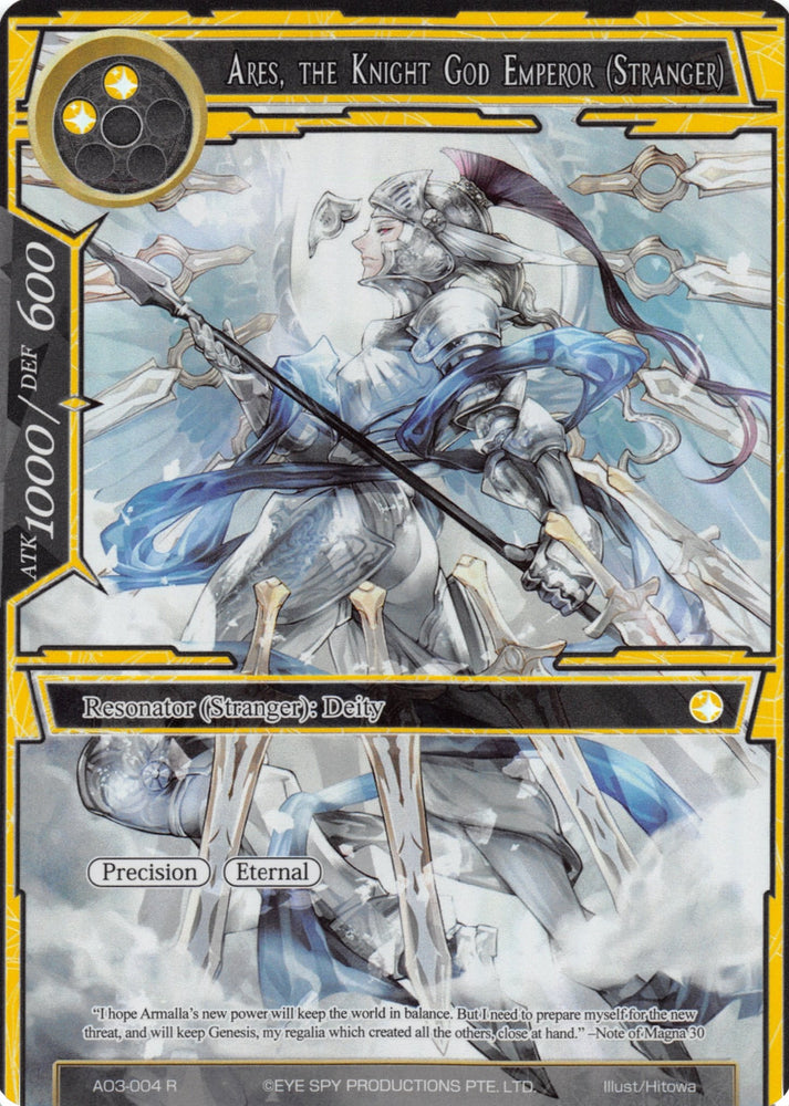 Ares, the Knight God Emperor (Stranger) (Full Art) (AO3-004) [Alice Origin III]