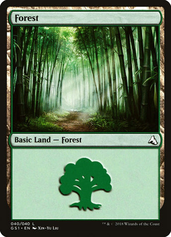 Forest (#40) [Global Series Jiang Yanggu & Mu Yanling]