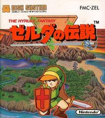 Legend of Zelda - Famicom Disk System