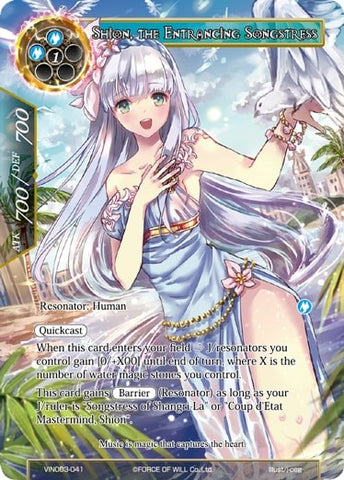 Shion, the Entrancing Songstress (VIN003-041) [Vingolf 3: Ruler All Stars]