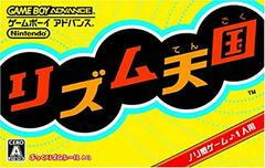 Rhythm Tengoku - JP GameBoy Advance