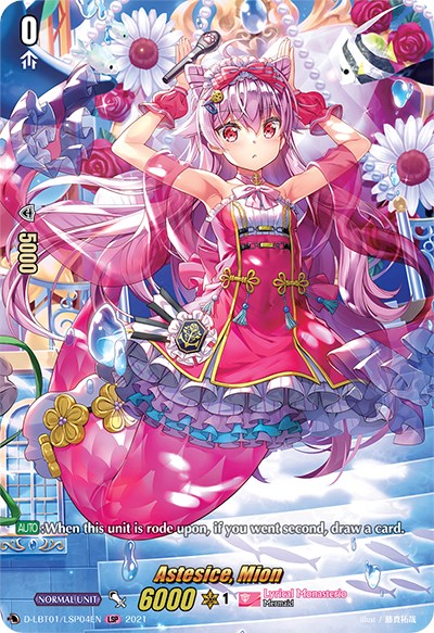 Astesice, Mion (D-LBT01/LSP04EN) [Lyrical Melody]