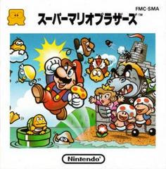 Super Mario Bros. - Famicom Disk System