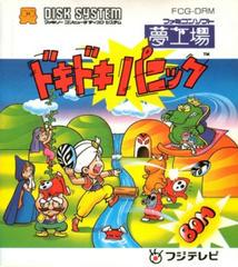 Yume Kojo: Doki Doki Panic - Famicom