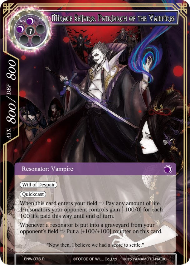 Mikage Seijuro, Patriarch of the Vampires (ENW-076) [Echoes of the New World]