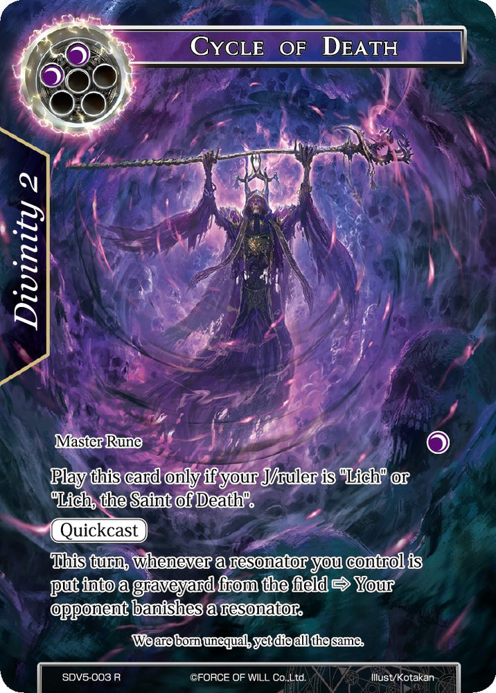 Cycle of Death (SDV5-003) [Starter Deck: Valhalla Cluster]