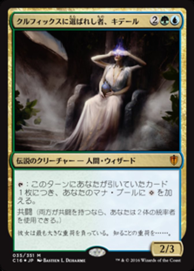 Kydele, Chosen of Kruphix [Commander 2016] (Japanese)