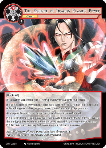 The Essence of Dragon Flame's Power (GRV-022) [Game of Gods: Revolution]