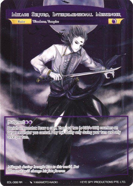 Mikage Seijuro, Interdimensional Messenger (Full Art Ruler) (EDL-088 RR/JR) [The Epic of the Dragon Lord]