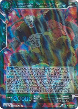 Hirudegarn, Phantasmic Revival [DB3-070]