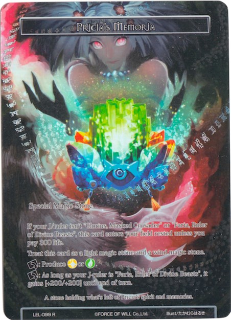 Pricia's Memoria (Full Art) (LEL-099) [Legacy Lost]