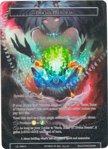 Pricia's Memoria (Full Art) (LEL-099) [Legacy Lost]