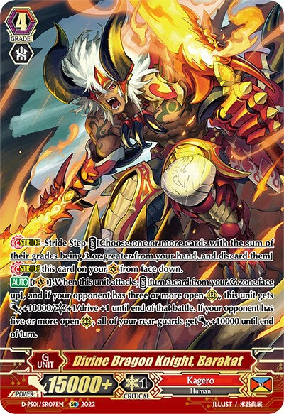 Divine Dragon Knight, Barakat (D-PS01/SR07EN) [P Clan Collection 2022]