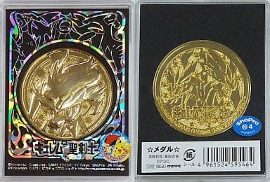 Médaille "Version théâtrale Pocket Monsters Best Wish Kyurem VS Holy Swordsman Keldeo"
