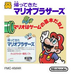 Kaettekita Mario Bros. - Système de disque Famicom