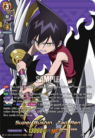 Super Bushin, Tao Ren (D-TB03/SKR005EN) [Shaman King]