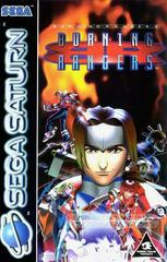 Burning Rangers - PAL Sega Saturn