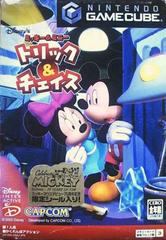 Disney's Hide & Sneak - JP Gamecube