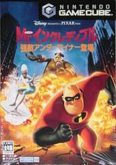 Mr Incredible: Rise of the Underminer - JP Gamecube