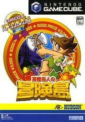 Hudson Selection Vol. 4: Adventure Island - JP Gamecube