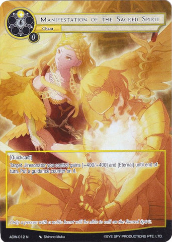 Manifestation of the Sacred Spirit (Full Art) (ADW-012) [Assault into the Demonic World]