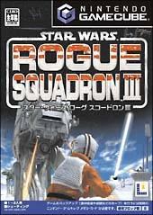 Star Wars Rogue Squadron III Rebel Strike - JP Gamecube