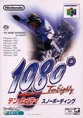 1080 Snowboarding - JP Nintendo 64